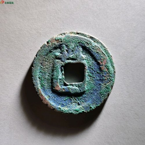 会昌开元背兴 老刻花