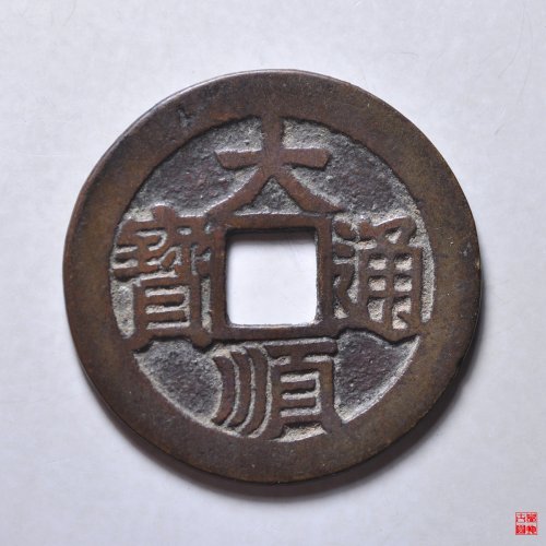 大顺光背