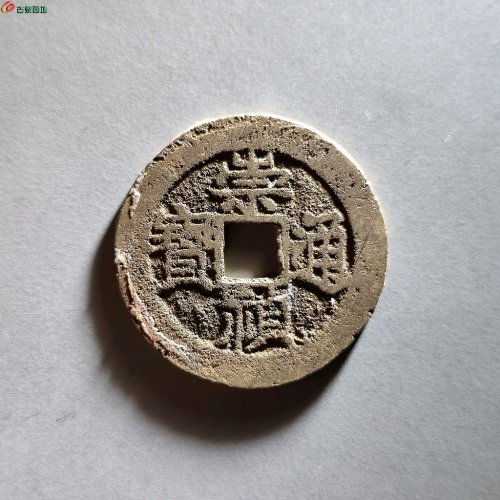 崇祯背下日孕星