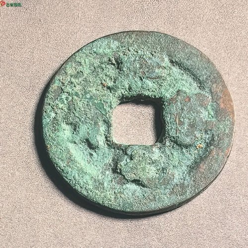 熙宁元宝短宁三点熙