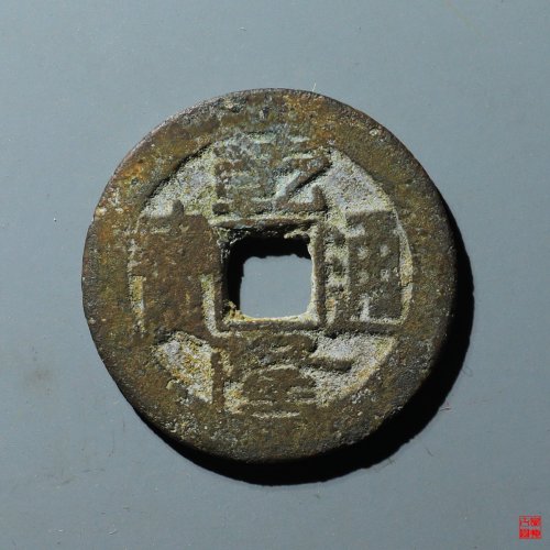 乾隆合背