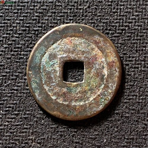 顺治通宝连水治光背