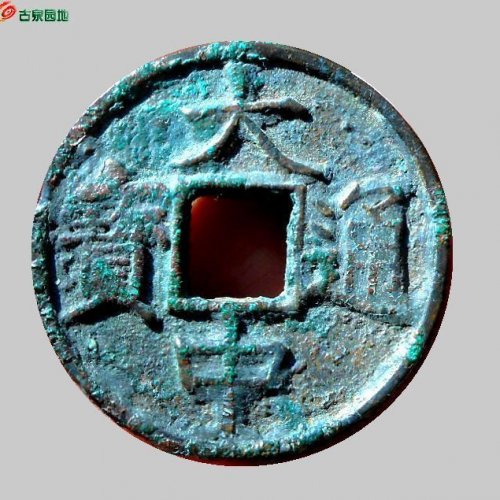 大中十浙