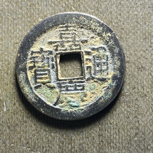 25+嘉庆宝南9