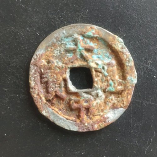 大中折二光背