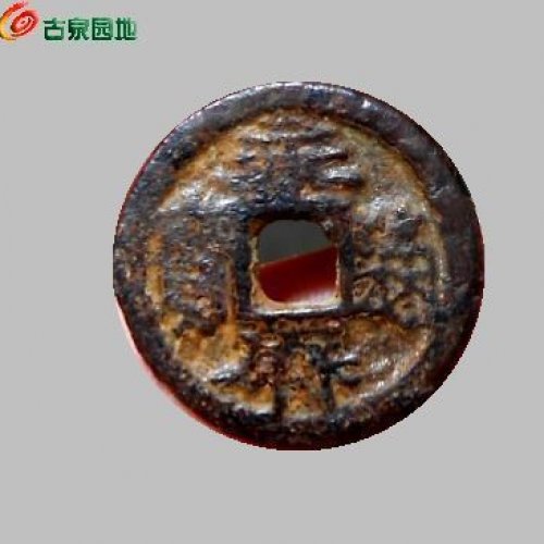 永历背督 