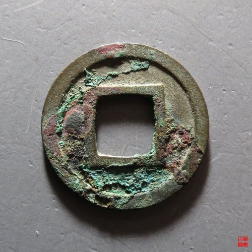 隋五铢曲笔