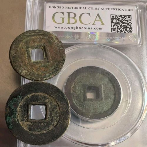 嘉靖隆武大样，弘光背星