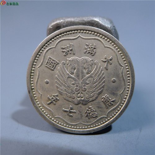 伪满洲壹角    157