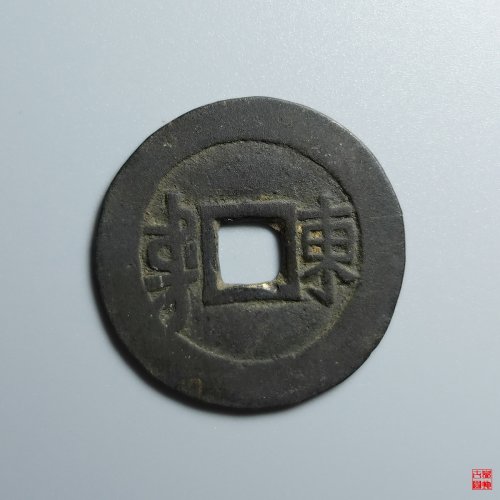 康熙满汉东双点通