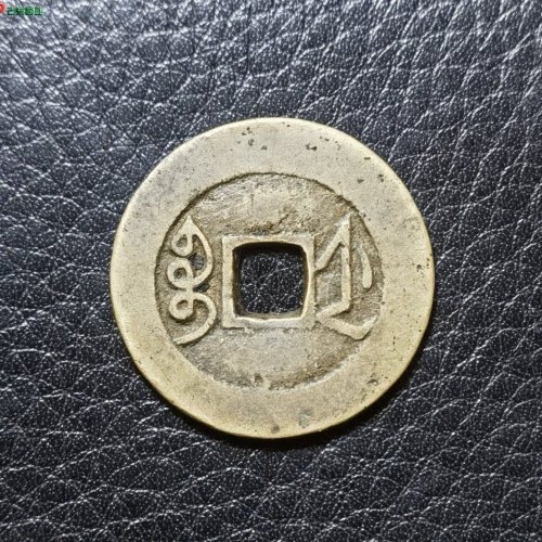 极品黄鱼，雍正宝浙！！