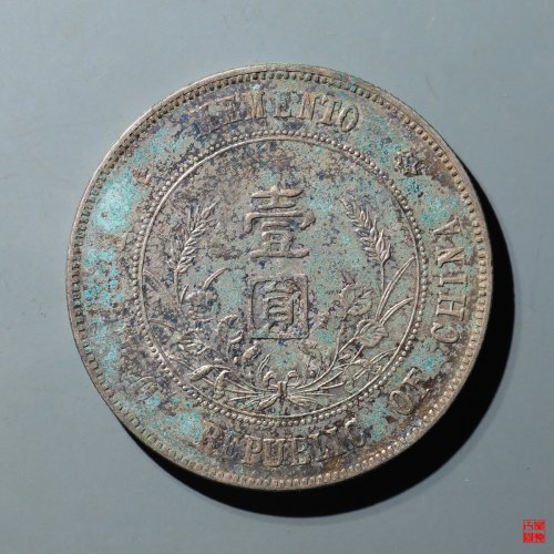 孙像壹圆银币左右三花