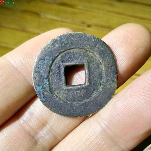 隆武通宝小平大样，传世黄亮
