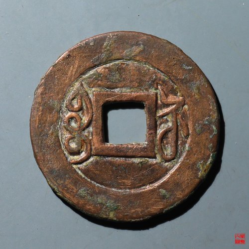 乾隆宝苏大样