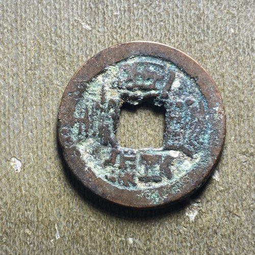 嘉庆宝武23