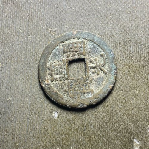 道光宝桂126
