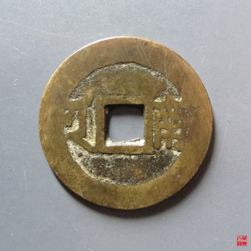 康熙满汉南