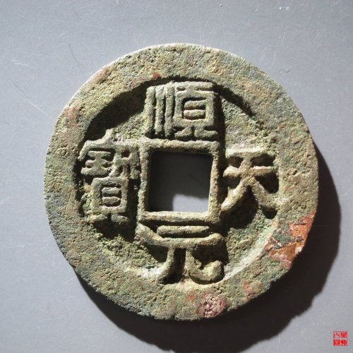 顺天背上月