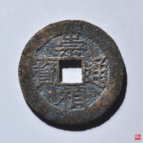 崇祯背下广