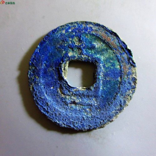 极美-嘉定通宝折二背十一