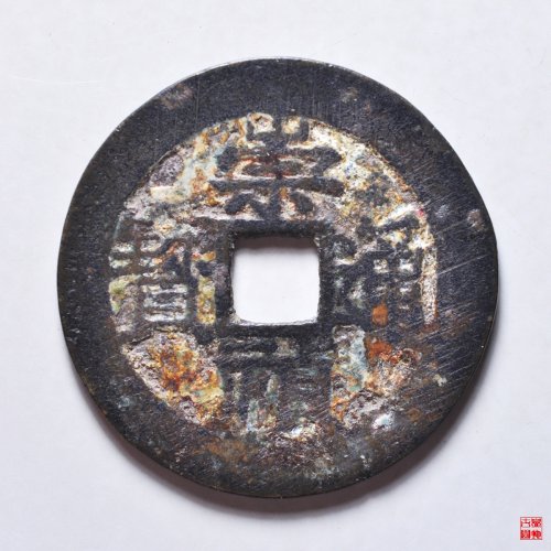 崇祯背户臼