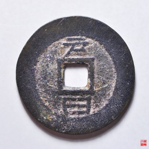 崇祯背户臼