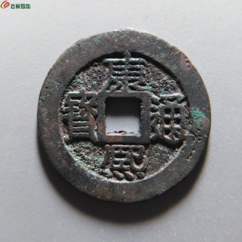 0429康熙云大样