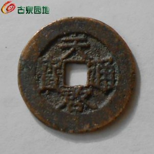 天启背院