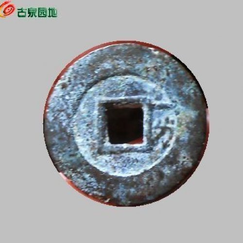 崇祯背一分
