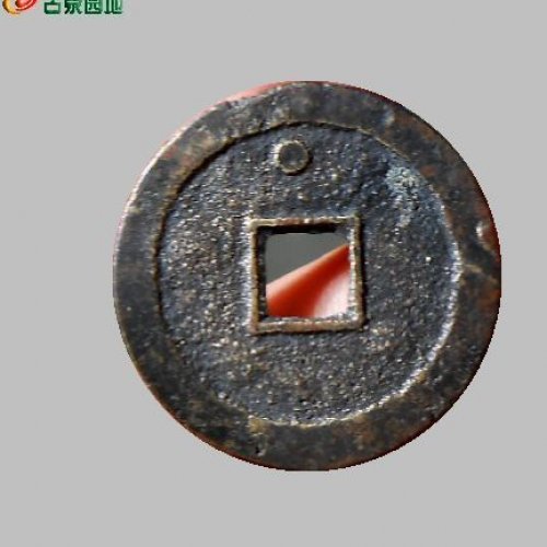 崇祯折二背星 