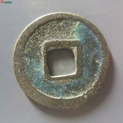 10开元通宝背右月