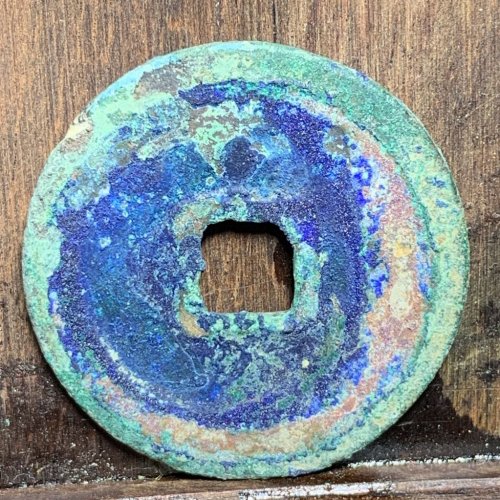 元丰通宝折二背上星