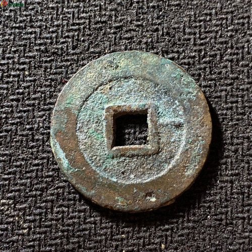 顺治通宝背右一