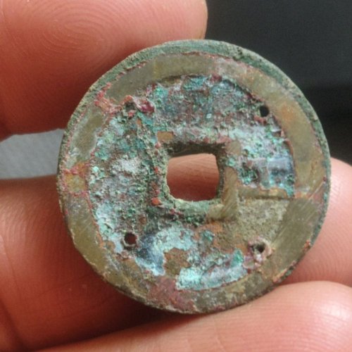 顺治通宝背右工（老打孔）