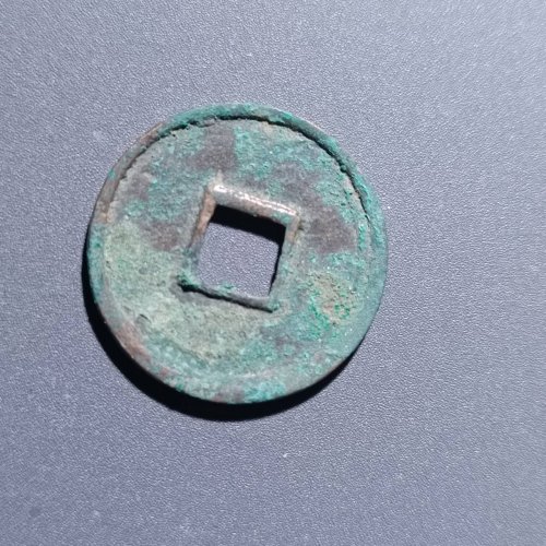 大观通宝斜通七级23