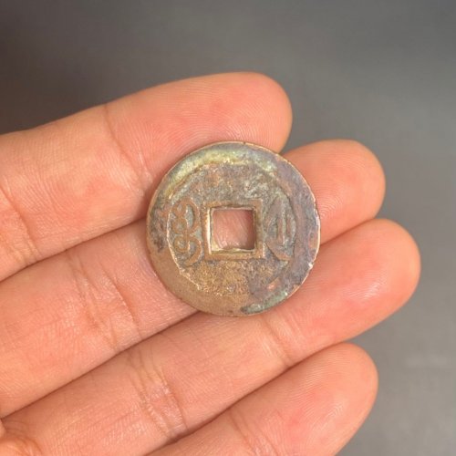 乾隆宝浙毛笔体