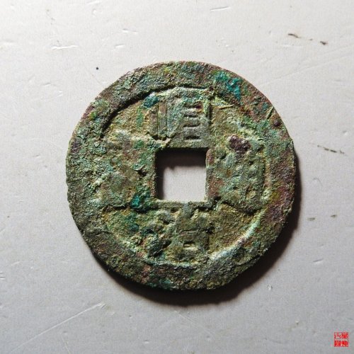 顺治背上新评级币
