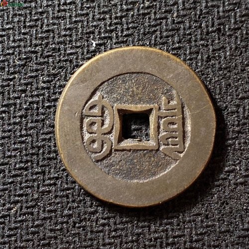 23+宣统通宝宝泉大样