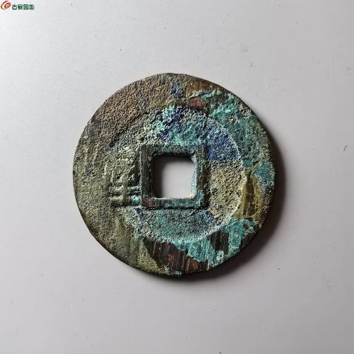利用通宝背左厘