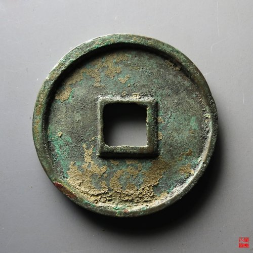 大中折五