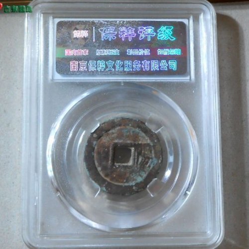 顺治背右阳 