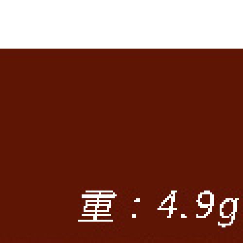 新疆红钱：同治通宝 宝库新十