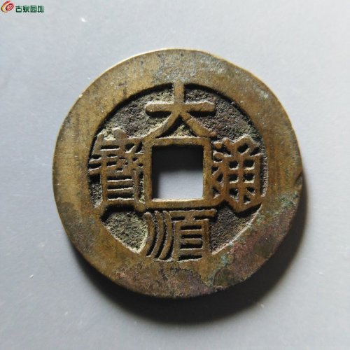 极美84大顺背下工