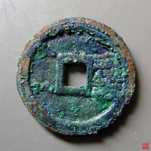 洪武三钱评级币