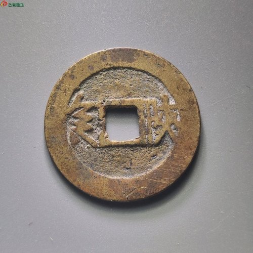 康熙满汉陕
