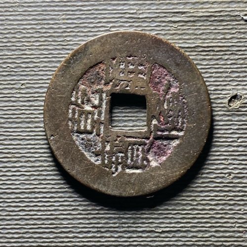乾隆宝桂92