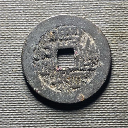 25+乾隆宝桂182