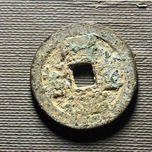 25+乾隆宝川150