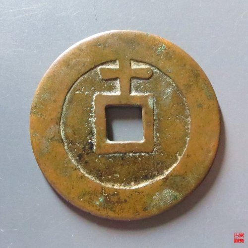 天启上十评级币