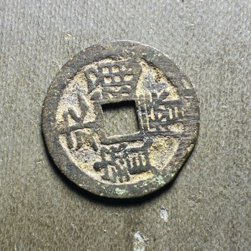 永历背明7。